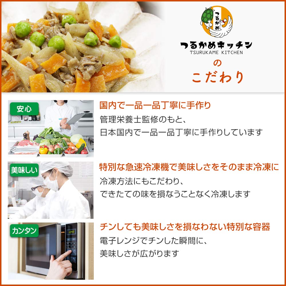 Amazon | Dr.つるかめキッチン たんぱく&塩分制限気づかい御膳